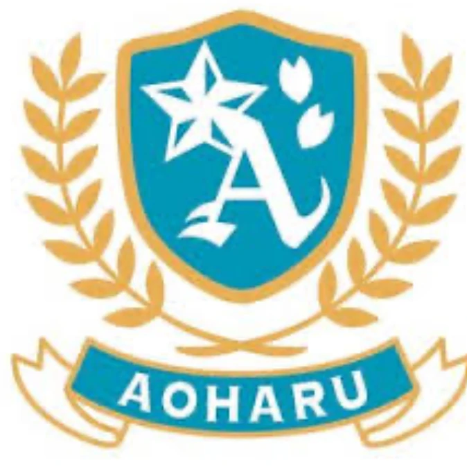 放課後アオハル学園