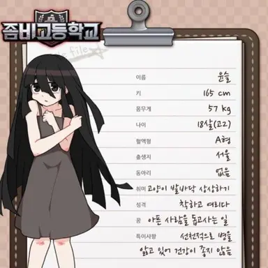 Profile image of 윤슬