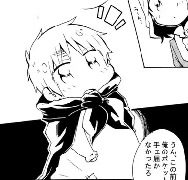 Profile image of アーサー