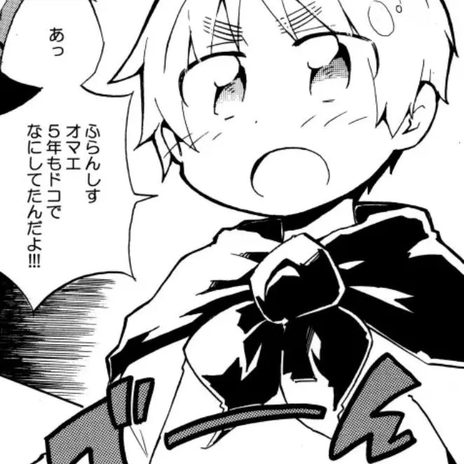 ModestDune1337의 素直になれない…