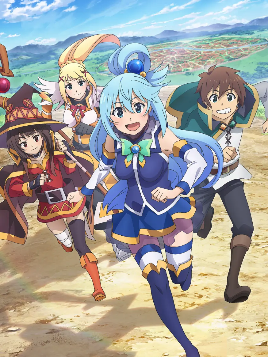 Mgt의 この素晴らしい世界に祝福を！