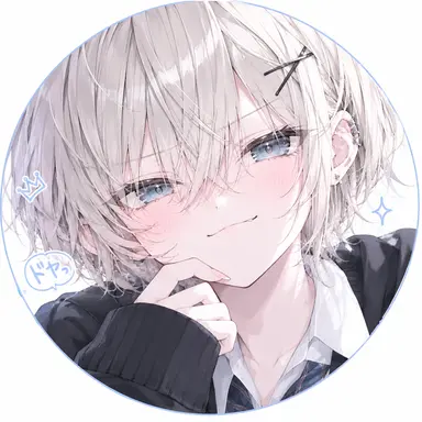 Profile image of せな