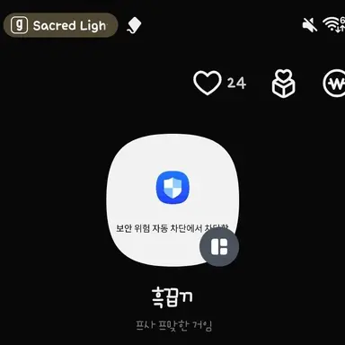 Profile image of 흑끕