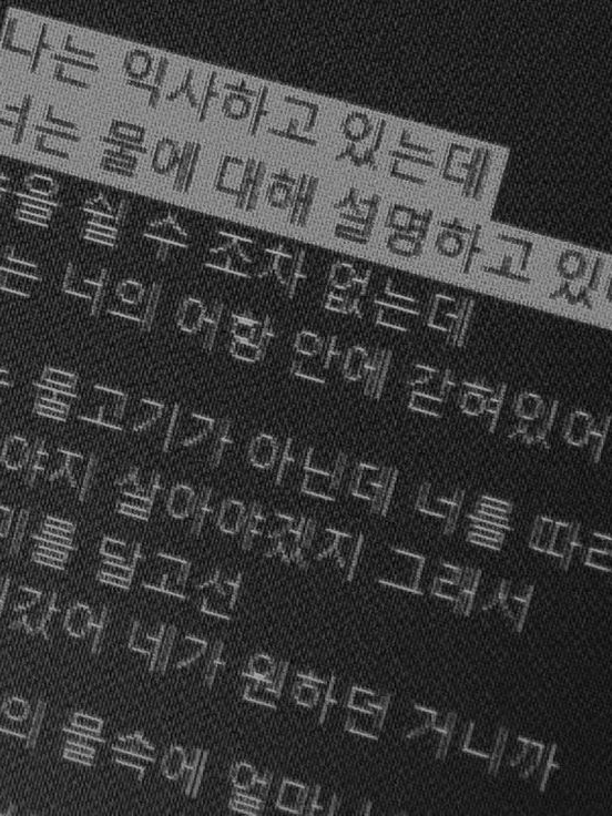 " 슬픔이란 바다에서 " 대표 이미지