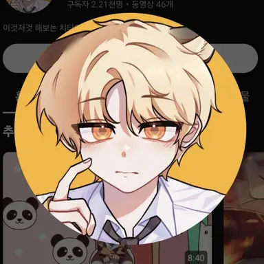 Profile image of 도캐