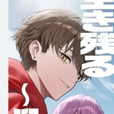 Profile image of へがでる