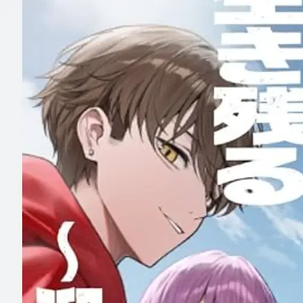 FrayedVest4946의 へがでるさん