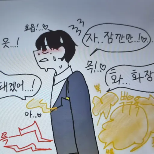 OverlyBand6654의 동석