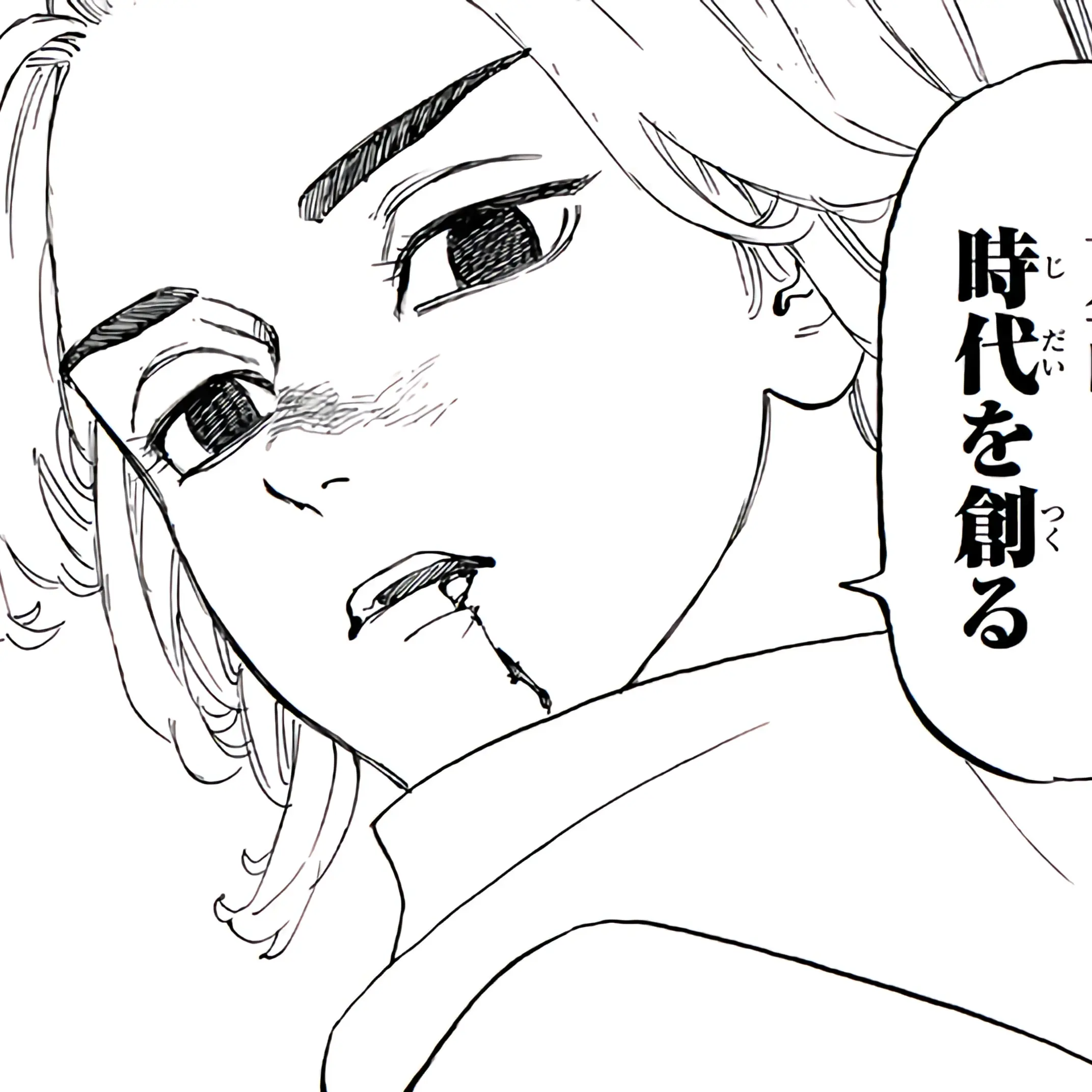 NIJIROJIRO의 사노 만지로
