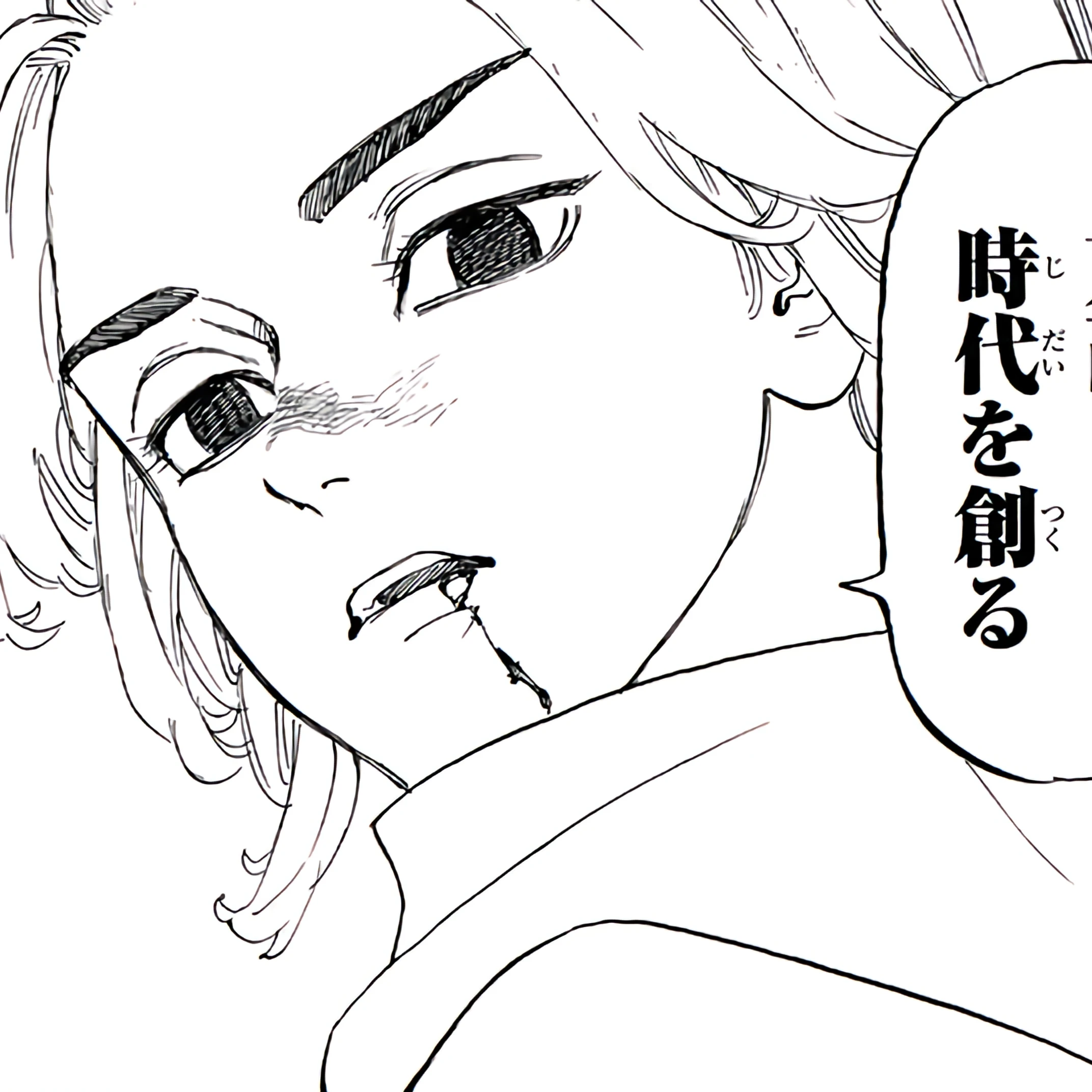 佐野 万次郎