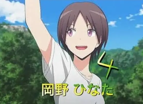 Profile image of 岡野ひなた