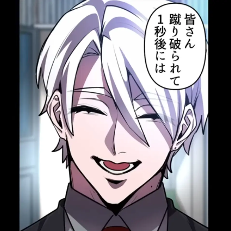 WellAlert8066의 香坂慎太郎
