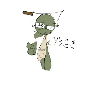 Profile image of ゾうさき