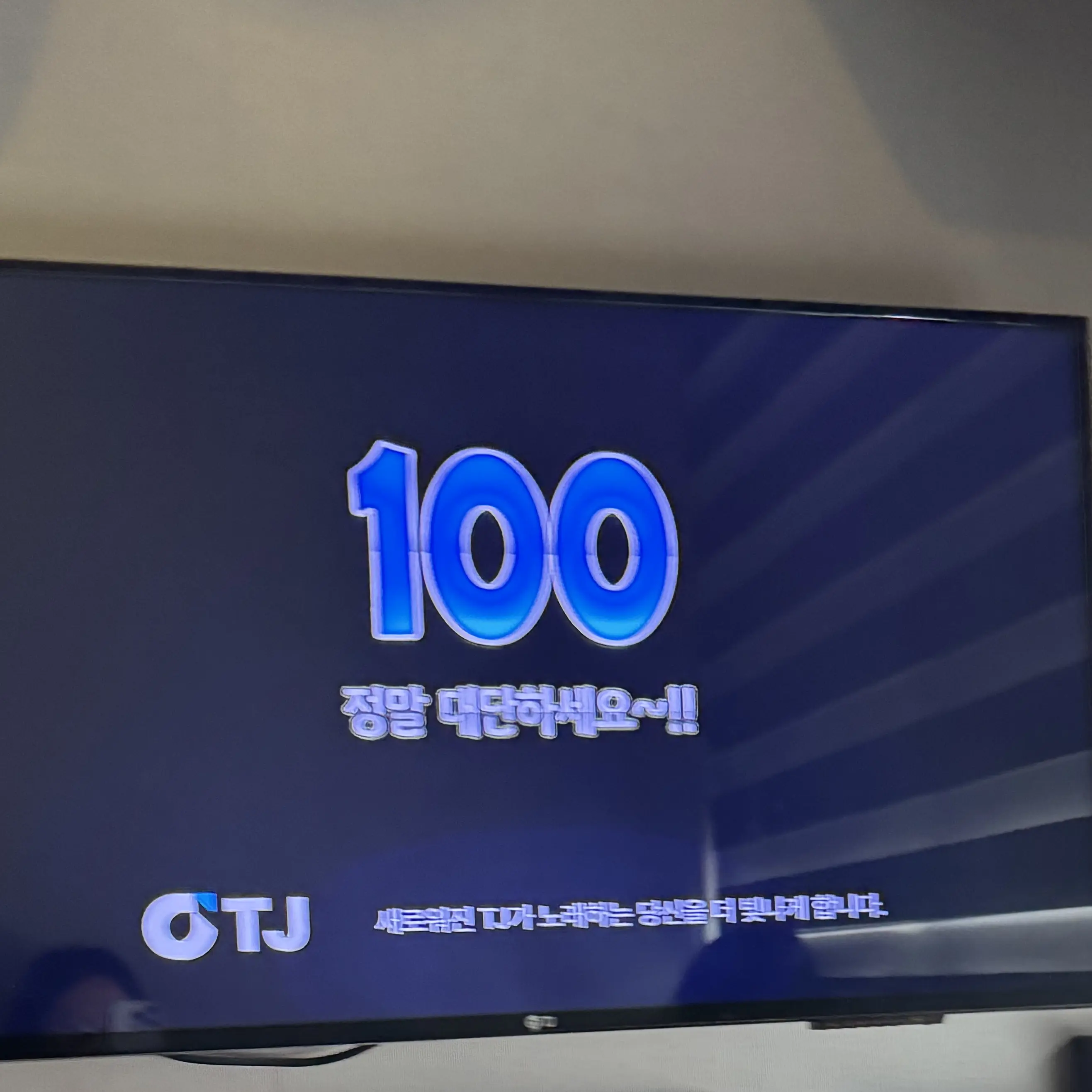 Zeta_dislike의 주하온