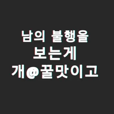 Profile image of 여우