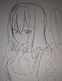 Profile image of ミオ