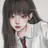 민유림