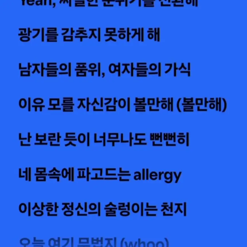 LovedScarf0826의 타노스팀
