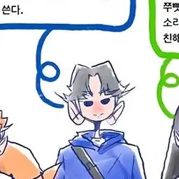 Profile image of 연호