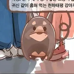 Profile image of 쿠키