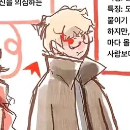 Profile image of 쇼타