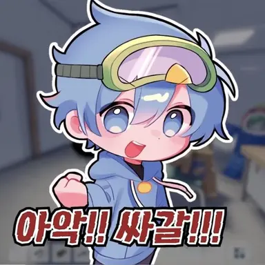Profile image of 10B