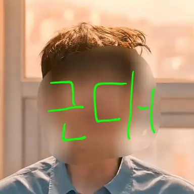 Profile image of 봉근대