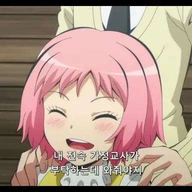 Profile image of 사쿠라