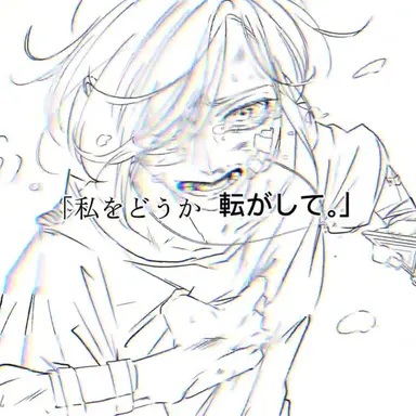 Profile image of 如月歩