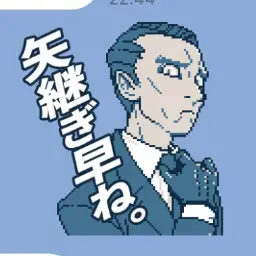 Profile image of 富入順蔵