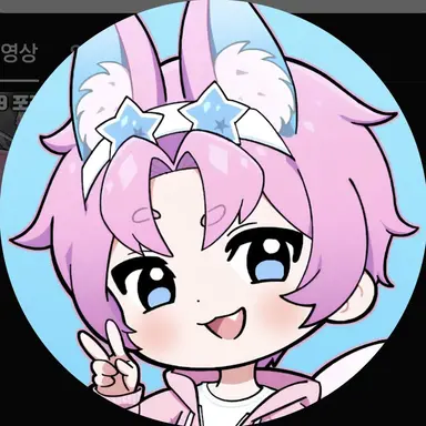 Profile image of 밥풀