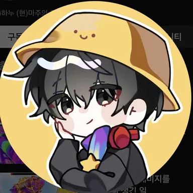 Profile image of 마주