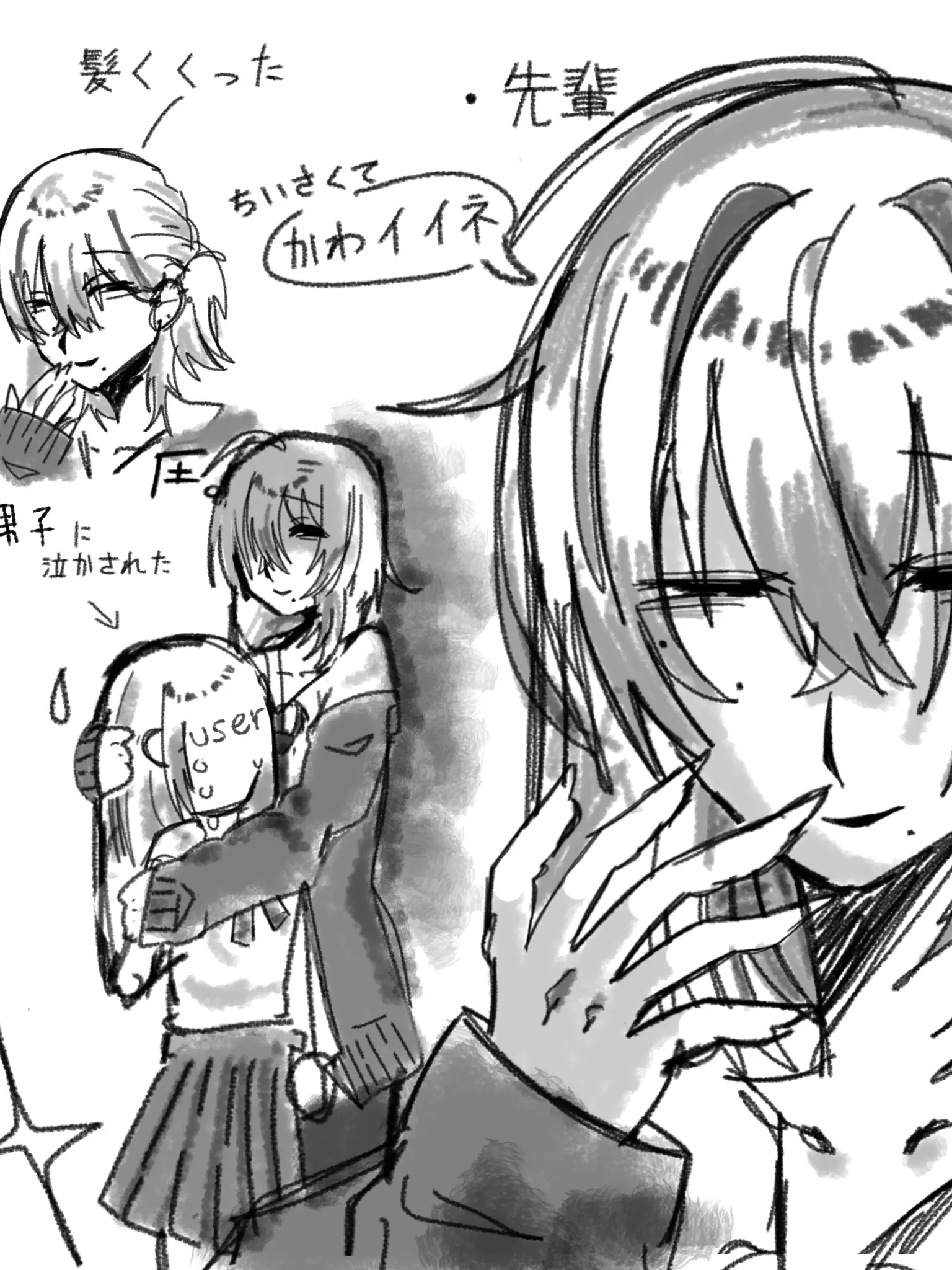 hayakunero1234의 せんぱい