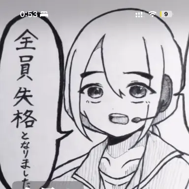 Profile image of あつし