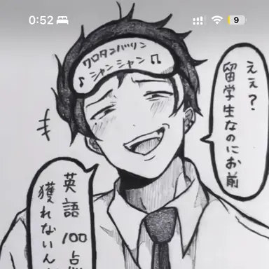 Profile image of ヨル