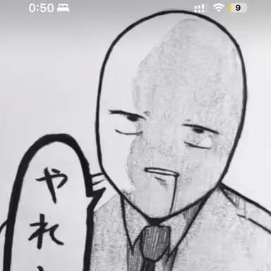 Profile image of 田中