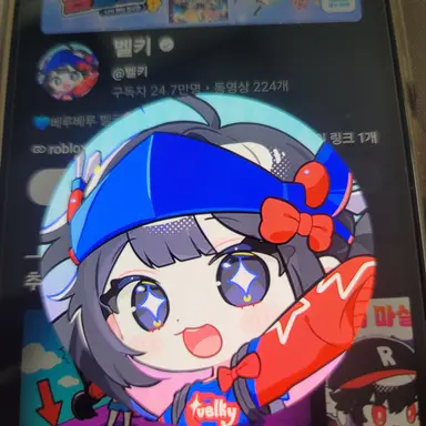 Profile image of 벨키