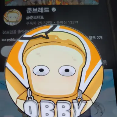 Profile image of 준브레드