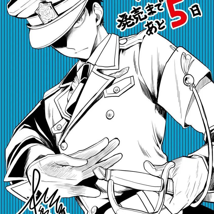 WryVase8730의 リアム看守