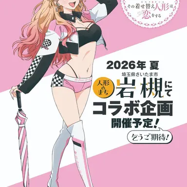 Profile image of 海夢
