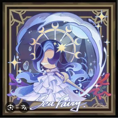 Profile image of 바다요정 쿠키
