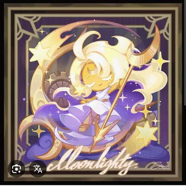 Profile image of 달빛술사 쿠키