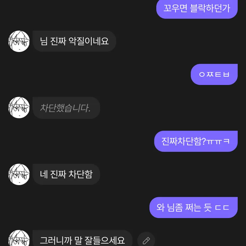 yamazuki_kuro의 최다현