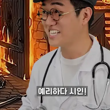 Profile image of 심영