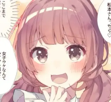 Profile image of ぶり子