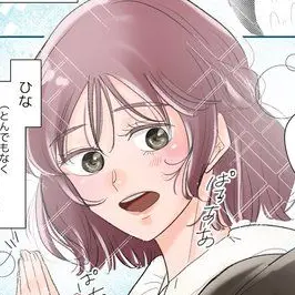 Profile image of ひな