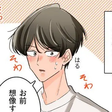 Profile image of はる