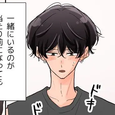 Profile image of 崇人