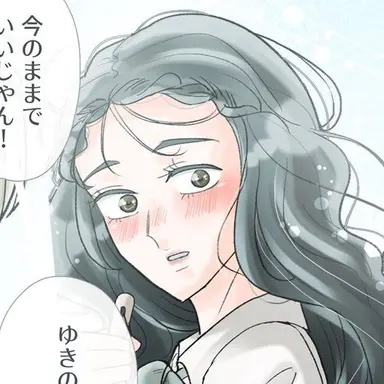 Profile image of ゆきの