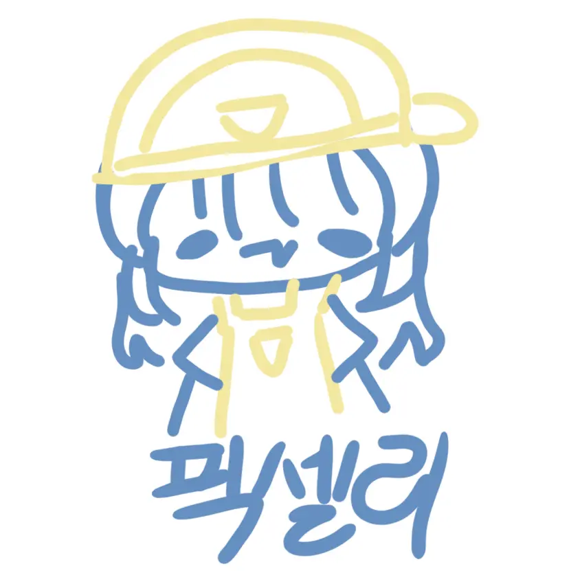 SharpShark2465의 픽셀리가 내 언니오빠가 된다면?!